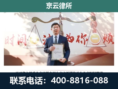 古-企业拆迁维权律师