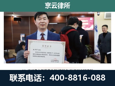 古-企业拆迁维权律师