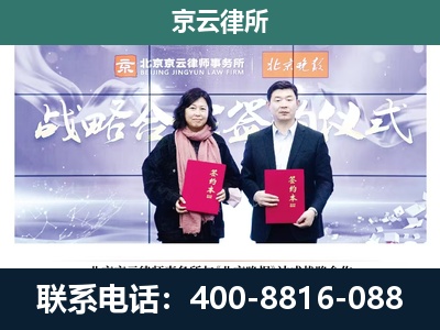 古-企业拆迁维权律师