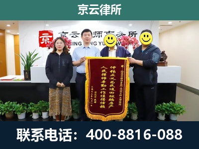古-工贸厂房拆迁维权律师