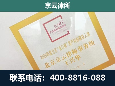 古-企业经营性用房拆迁律师