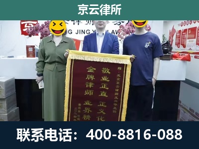 古-工业用地征收维权律师