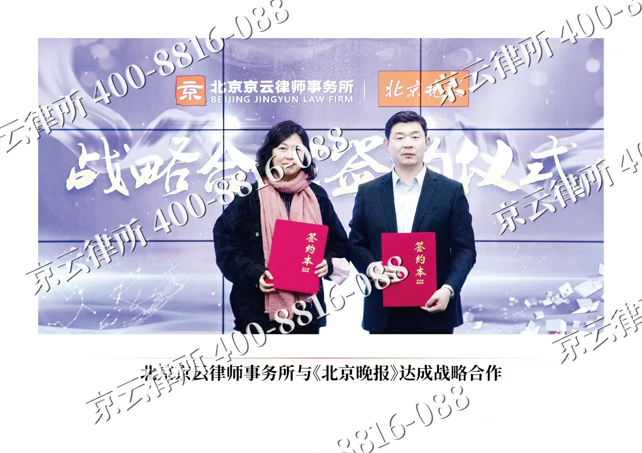古-企业拆迁维权律师