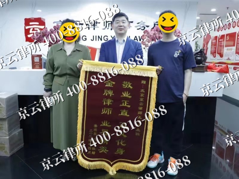 古-企业厂房拆迁律师