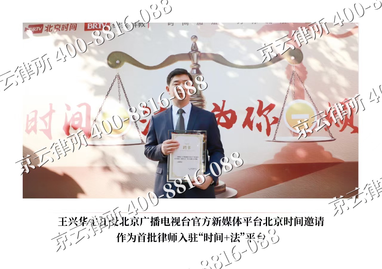 古-企业拆迁维权律师