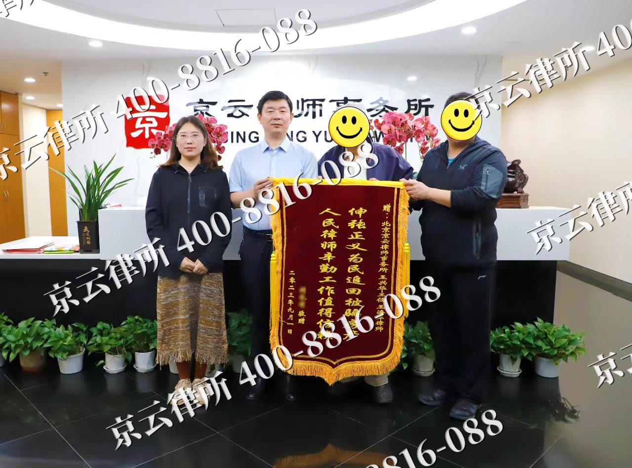 古-养殖场征地补偿律师