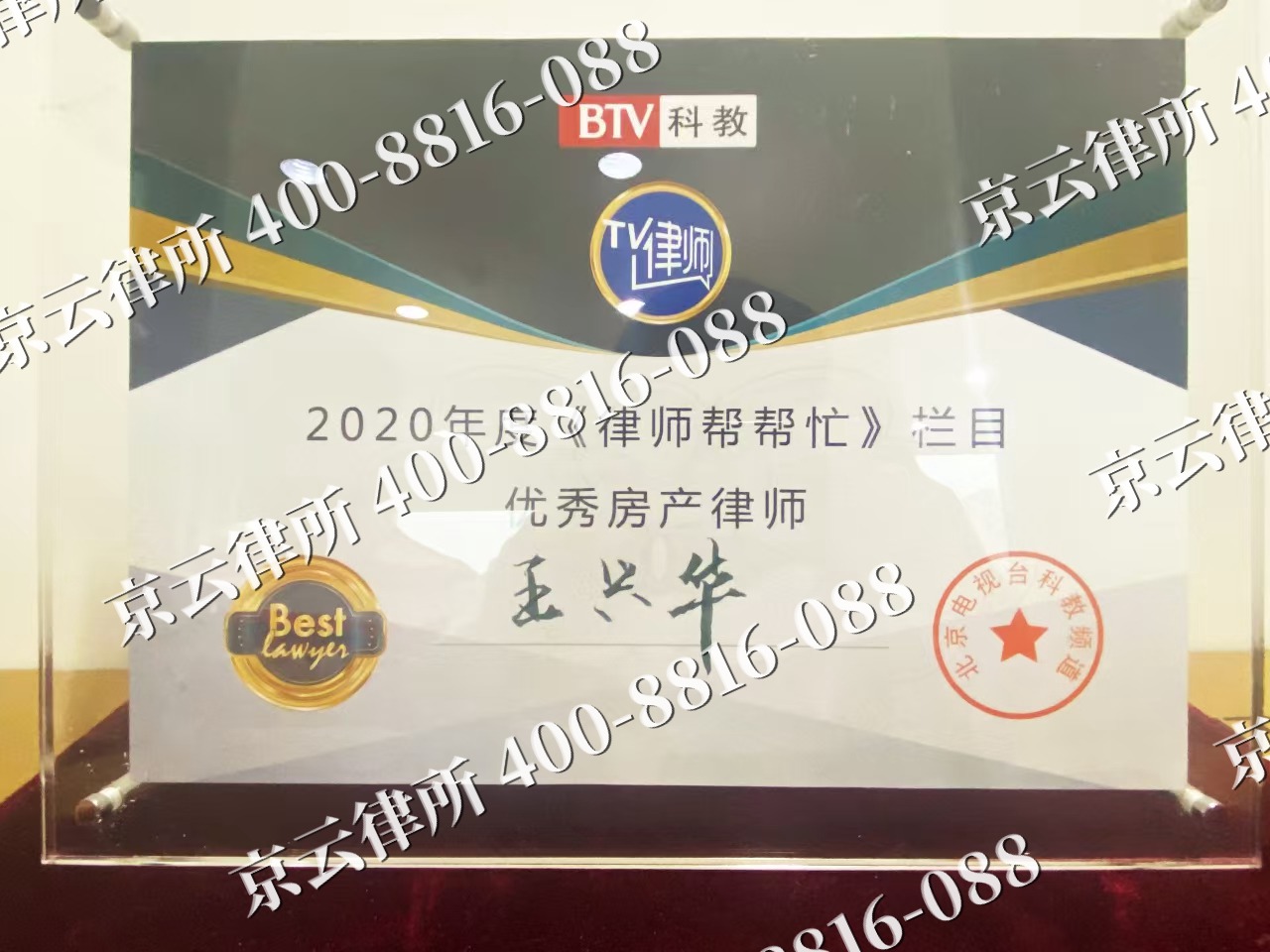 古-养殖场征收律师
